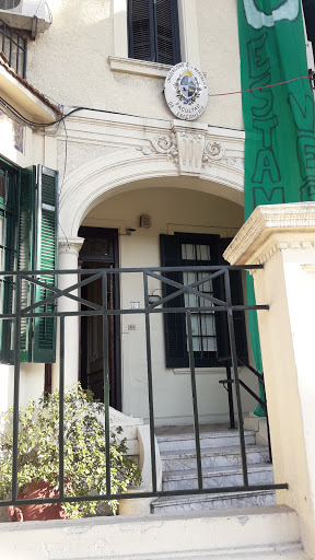 Banco Faculty Of Nursing