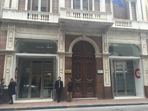 Banco Training Center Of The Spanish Cooperation In Montevideo